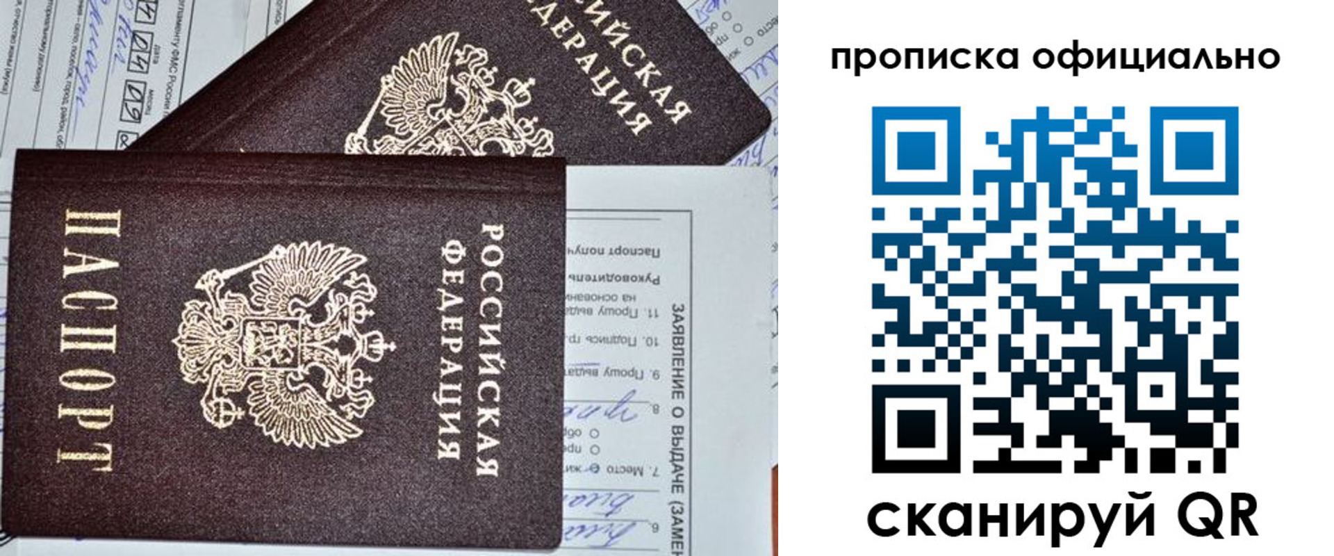 временная регистрация госуслуги в Курчалом