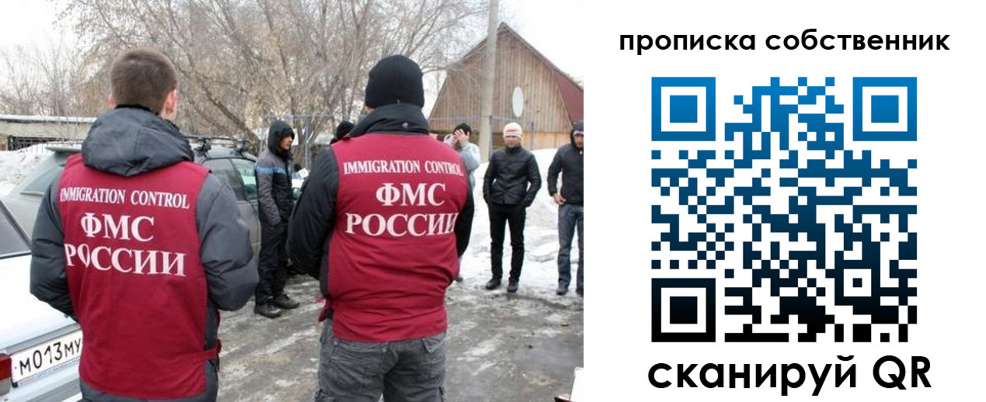 прописка в квартире в Курчалом